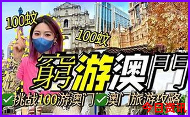 北京儿童暑假10大去处
